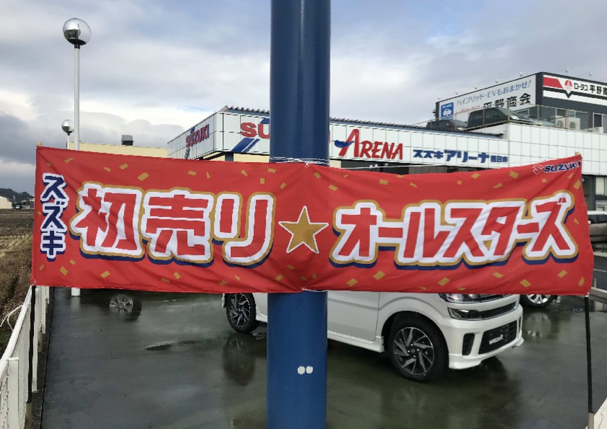 新年あけましておめでとうございます。